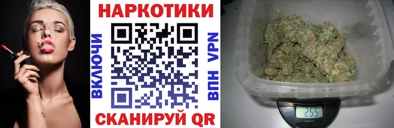 Купить наркотик Дзержинск Alpha PVP ГАШ Галлюциногенные грибы Марихуана