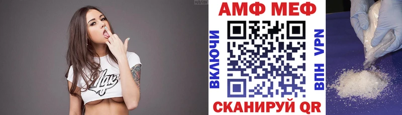 АМФЕТАМИН VHQ  Дзержинск 