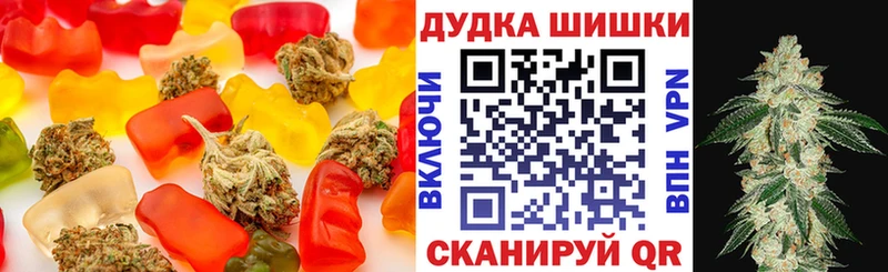 Еда ТГК марихуана MEGA Дзержинск даркнет сайт