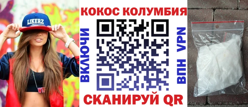 Кокаин Эквадор Дзержинск