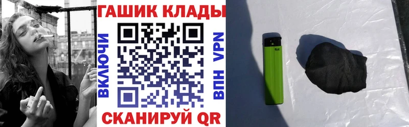 darknet формула  Дзержинск  Гашиш VHQ  KRAKEN маркетплейс 