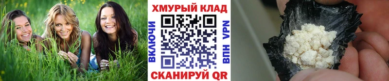 Героин гречка  Дзержинск 