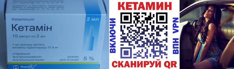 купить  сайты  Дзержинск  Кетамин VHQ 
