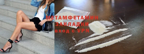 мяу мяу мука Гусиноозёрск
