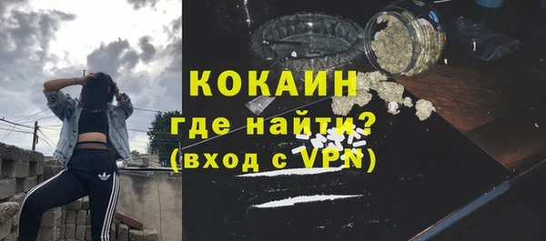 мяу мяу мука Гусиноозёрск