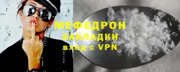 мяу мяу мука Гусиноозёрск
