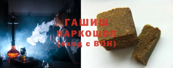 марки lsd Горнозаводск