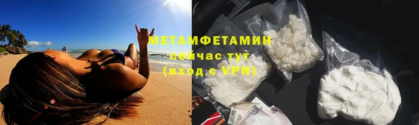 марки lsd Горнозаводск