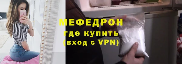 спиды Горно-Алтайск