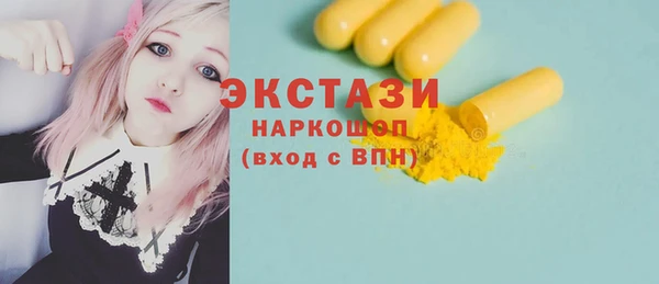 спиды Горно-Алтайск