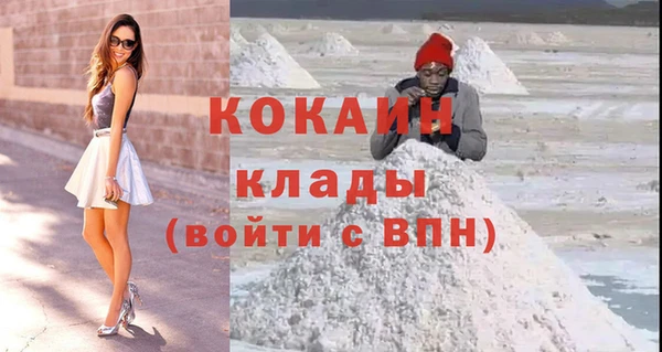 mix Гусь-Хрустальный