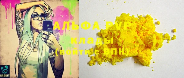 спиды Горно-Алтайск