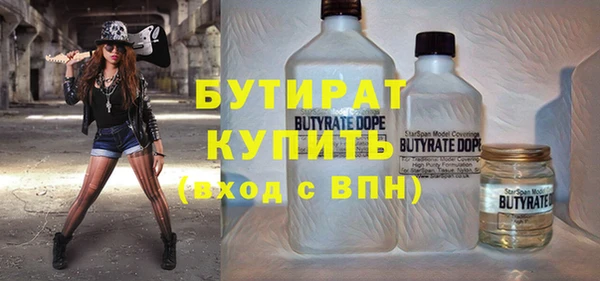мяу мяу мука Гусиноозёрск