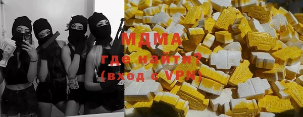 марки lsd Горнозаводск