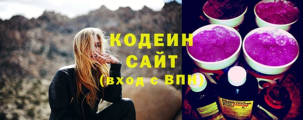 марки lsd Горнозаводск