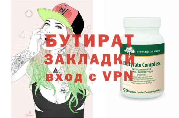apvp Горняк