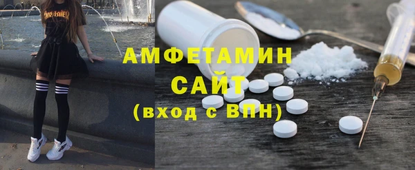 спиды Горно-Алтайск