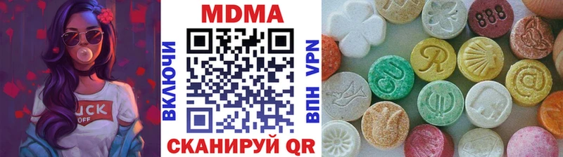 blacksprut зеркало  Дзержинск  MDMA VHQ 