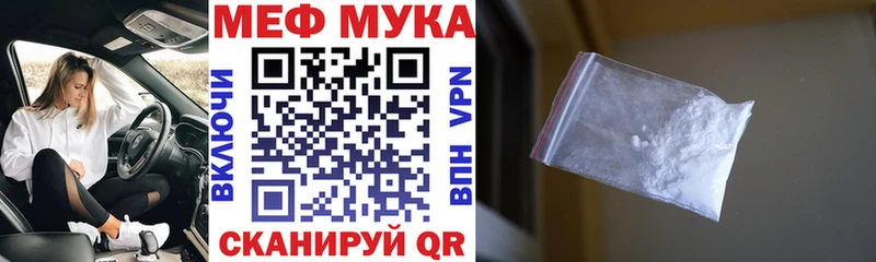 Меф кристаллы  площадка состав  Дзержинск 