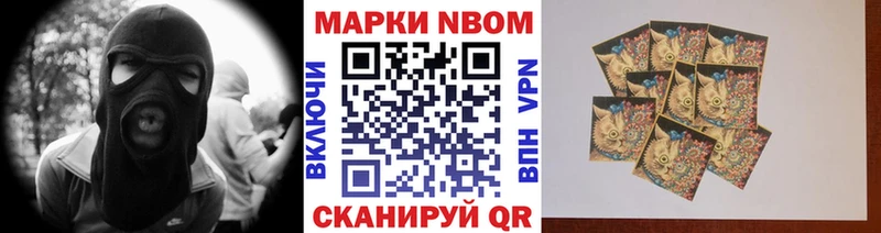 Марки 25I-NBOMe 1,8мг  ссылка на мегу маркетплейс  площадка как зайти  Дзержинск 