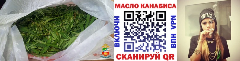ТГК гашишное масло Дзержинск