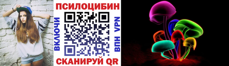 закладки  Дзержинск  Галлюциногенные грибы мицелий 